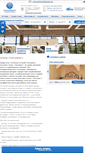 Mobile Screenshot of hoteltaganrog.ru